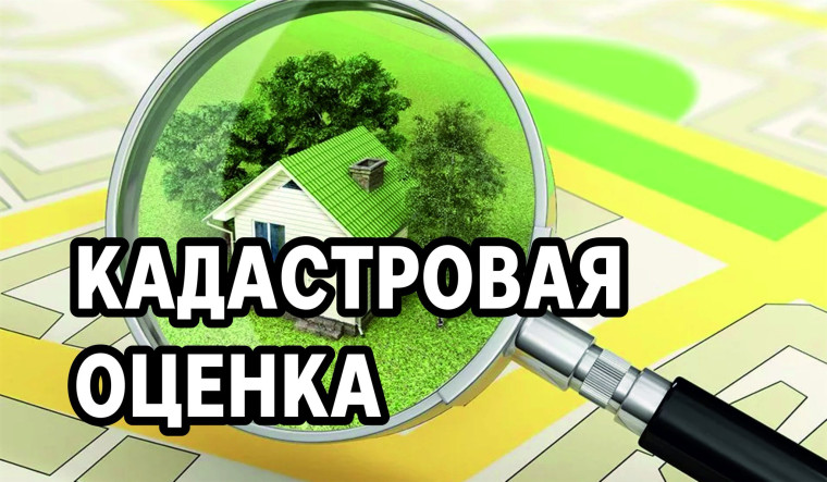 ИЗВЕЩЕНИЕ о размещении проекта отчета об итогах государственной кадастровой оценки зданий, помещений, сооружений, объектов незавершенного строительства, машино-мест на территории Белгородской области. ИЗВЕЩЕНИЕ о размещении проекта отчета об итогах государственной кадастровой оценки зданий, помещений, сооружений, объектов незавершенного строительства, машино-мест на территории Белгородской области.