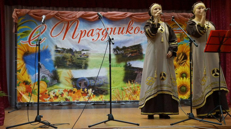 День села. День села.