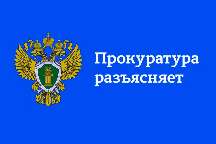 Разъяснения. Разъяснения.